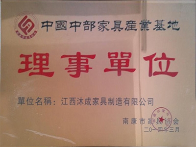 理事单位