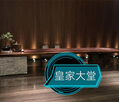 沃尔顿皇家花园酒店