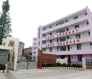 瑞金市八一小学
